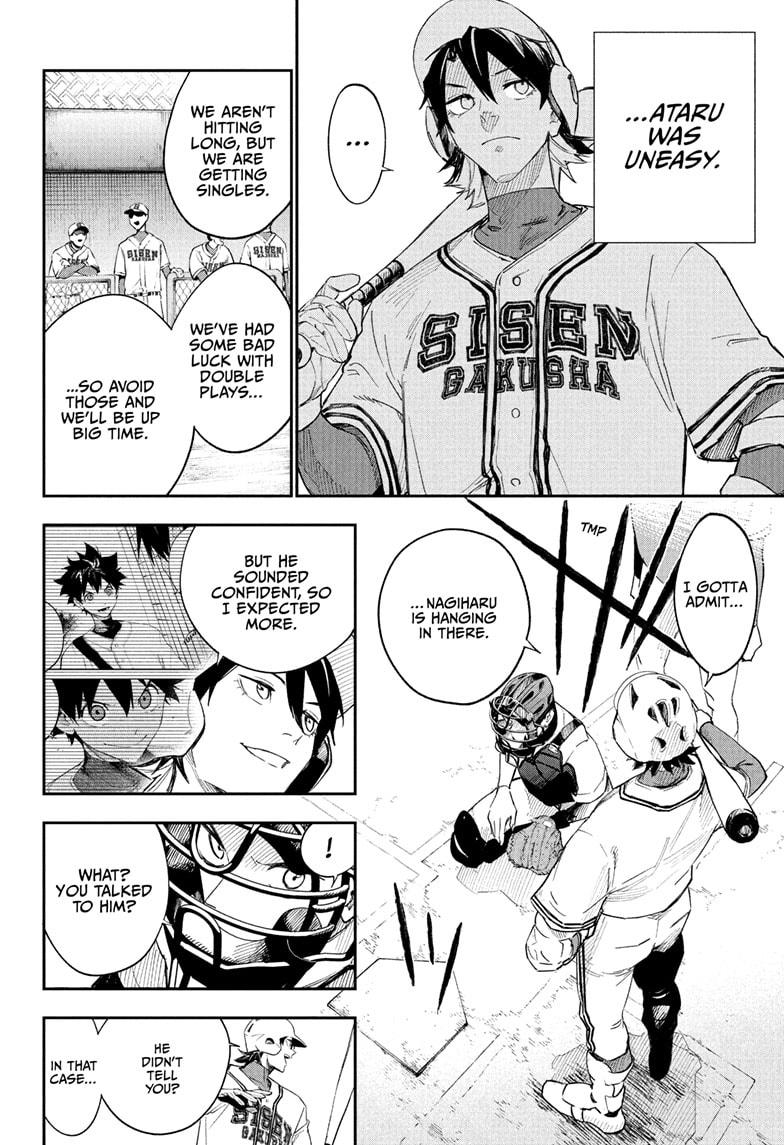 Harukaze Mound Chap 6 - Next Chap 7