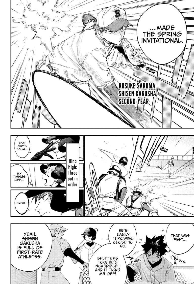 Harukaze Mound Chap 6 - Next Chap 7