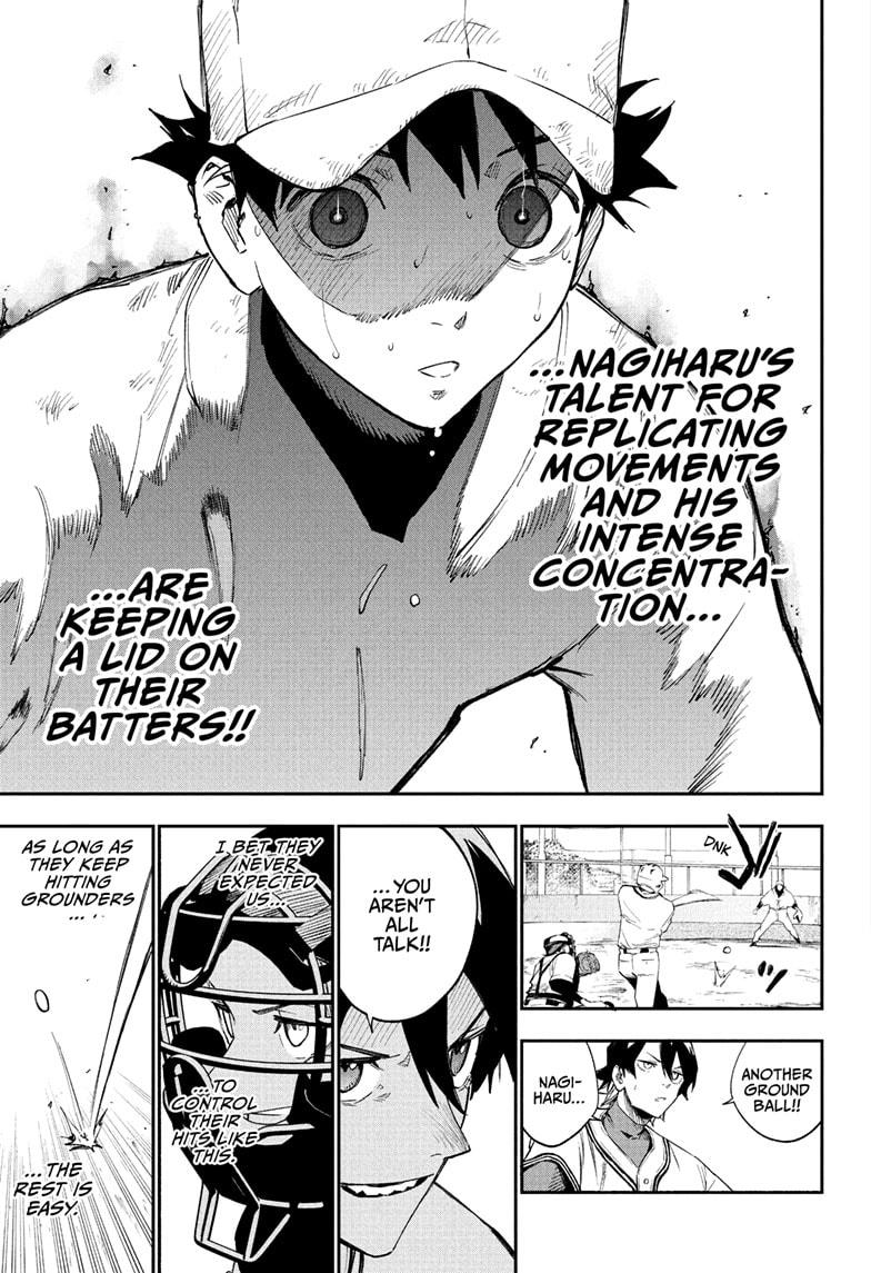 Harukaze Mound Chap 6 - Next Chap 7