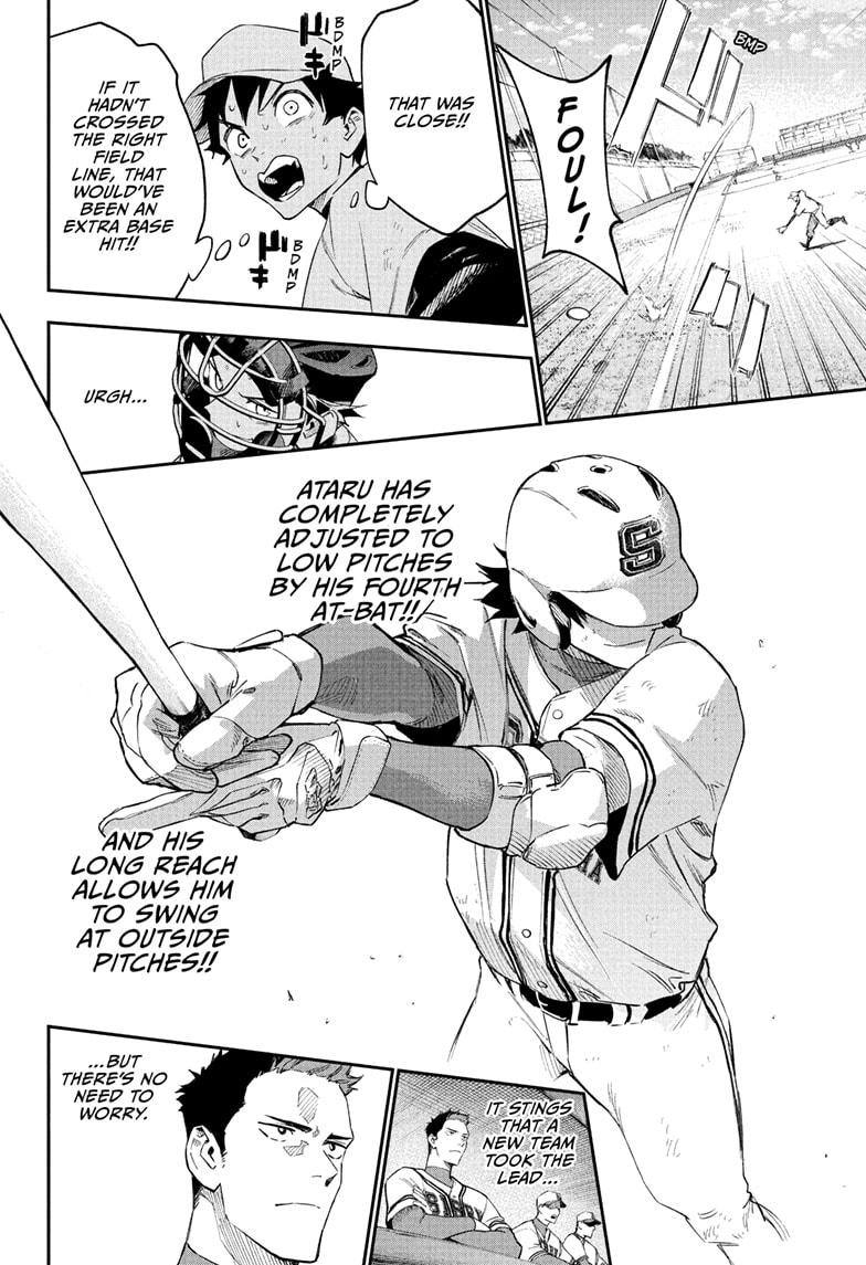 Harukaze Mound Chap 8 - Next Chap 9
