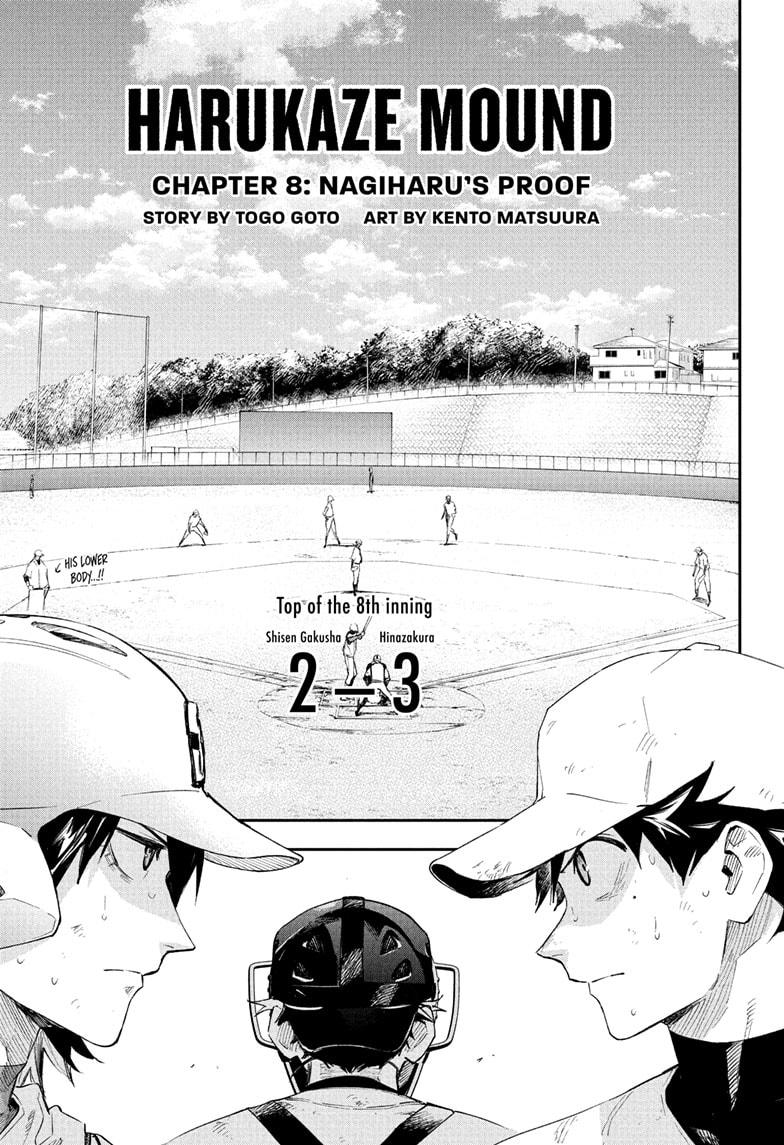 Harukaze Mound Chap 8 - Next Chap 9