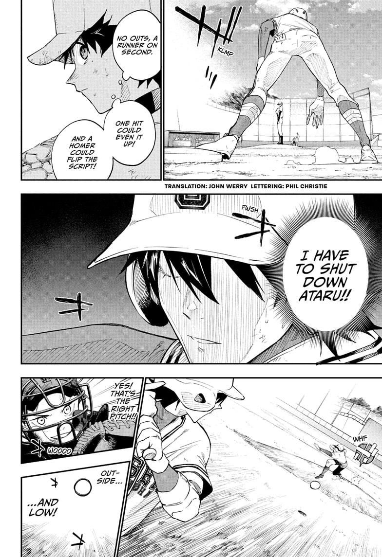 Harukaze Mound Chap 8 - Next Chap 9