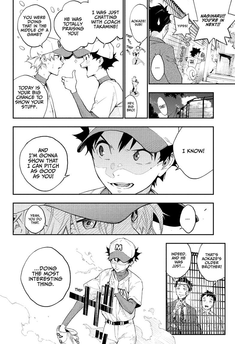 Harukaze Mound Chap 1 - Next Chap 2