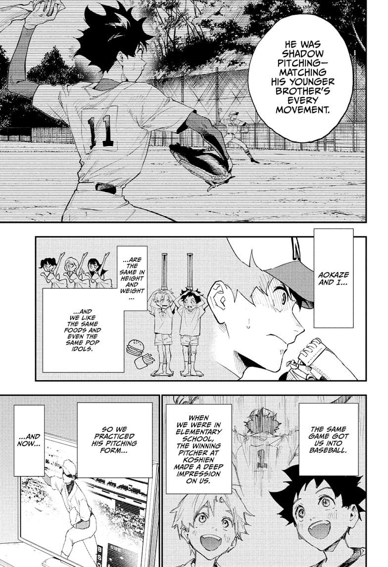Harukaze Mound Chap 1 - Next Chap 2