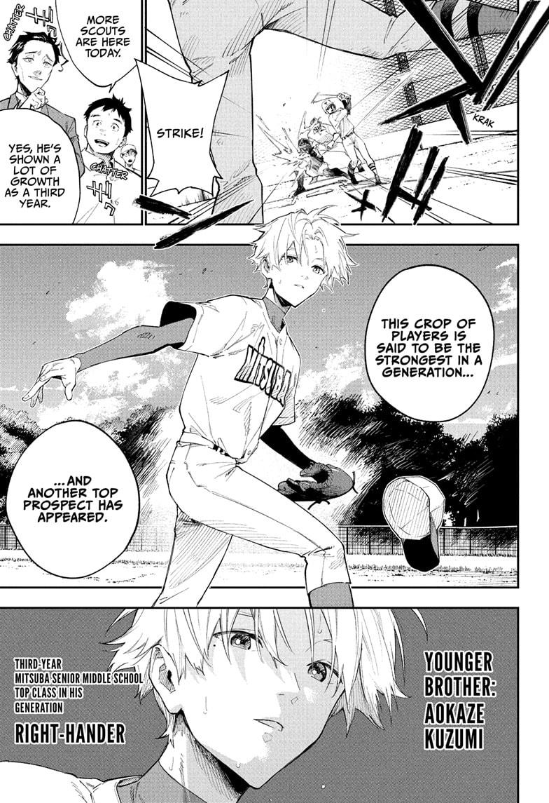 Harukaze Mound Chap 1 - Next Chap 2