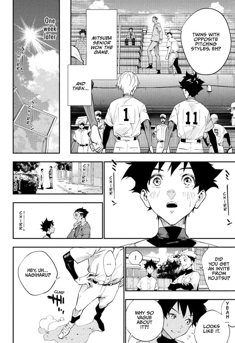 Harukaze Mound Chap 1 - Next Chap 2