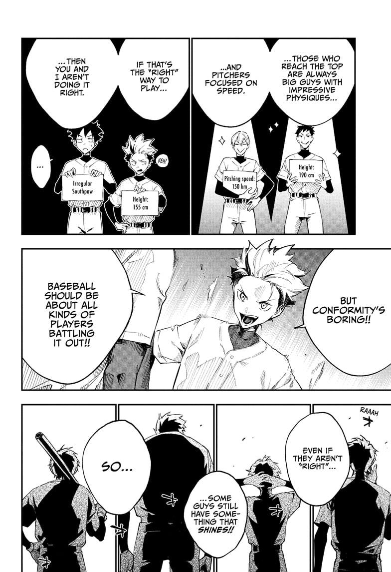Harukaze Mound Chap 1 - Next Chap 2