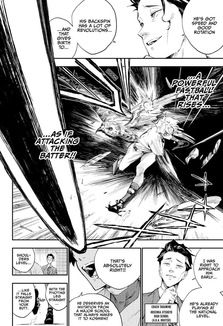Harukaze Mound Chap 1 - Next Chap 2