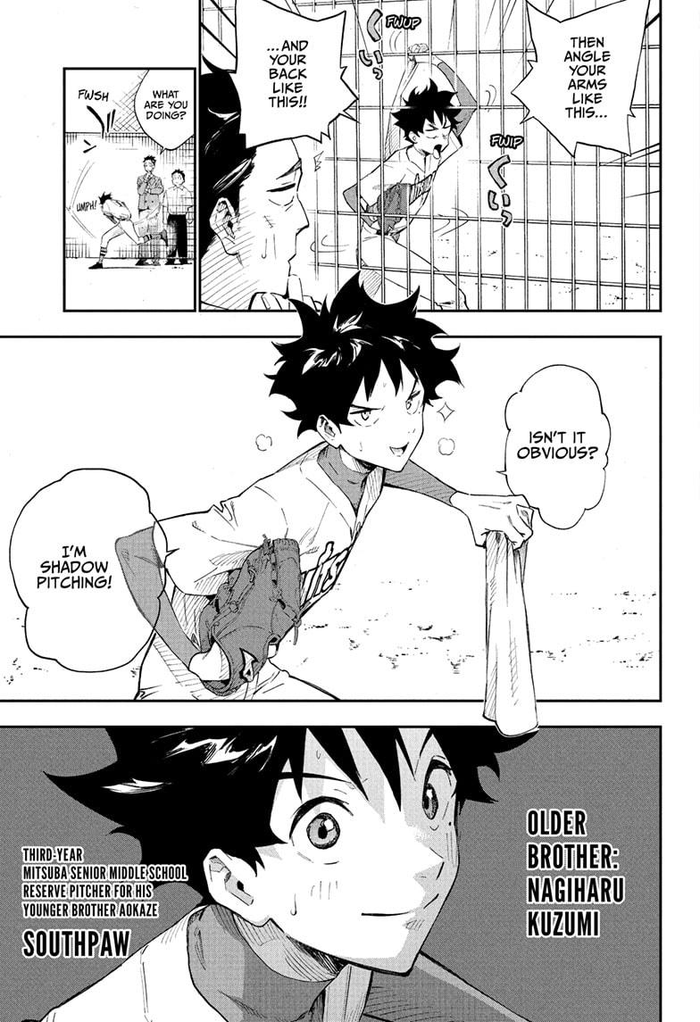 Harukaze Mound Chap 1 - Next Chap 2