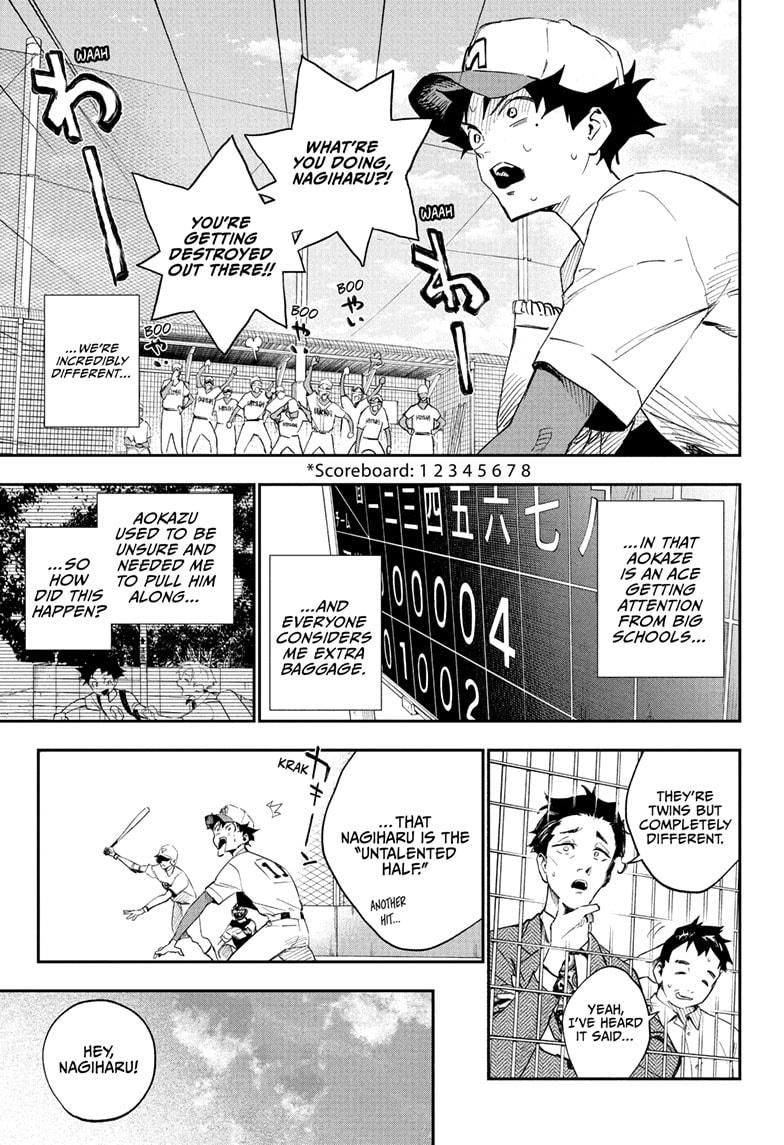 Harukaze Mound Chap 1 - Next Chap 2