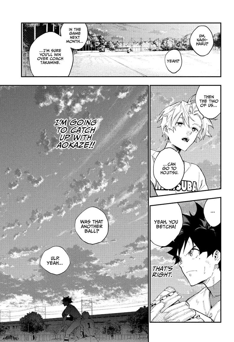 Harukaze Mound Chap 1 - Next Chap 2