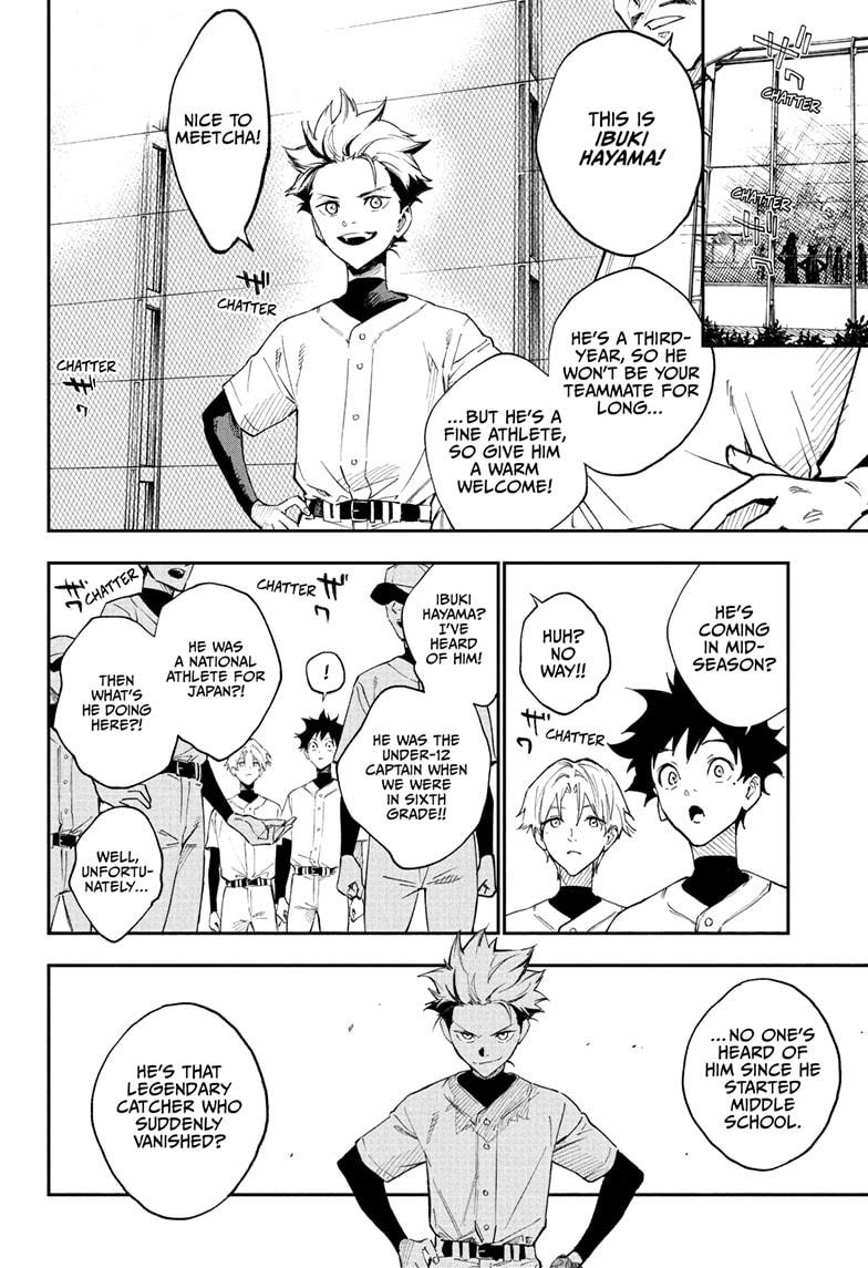 Harukaze Mound Chap 1 - Next Chap 2