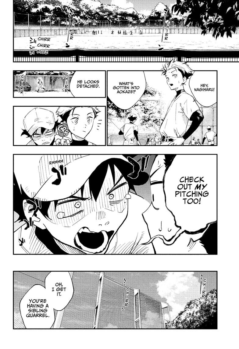 Harukaze Mound Chap 1 - Next Chap 2