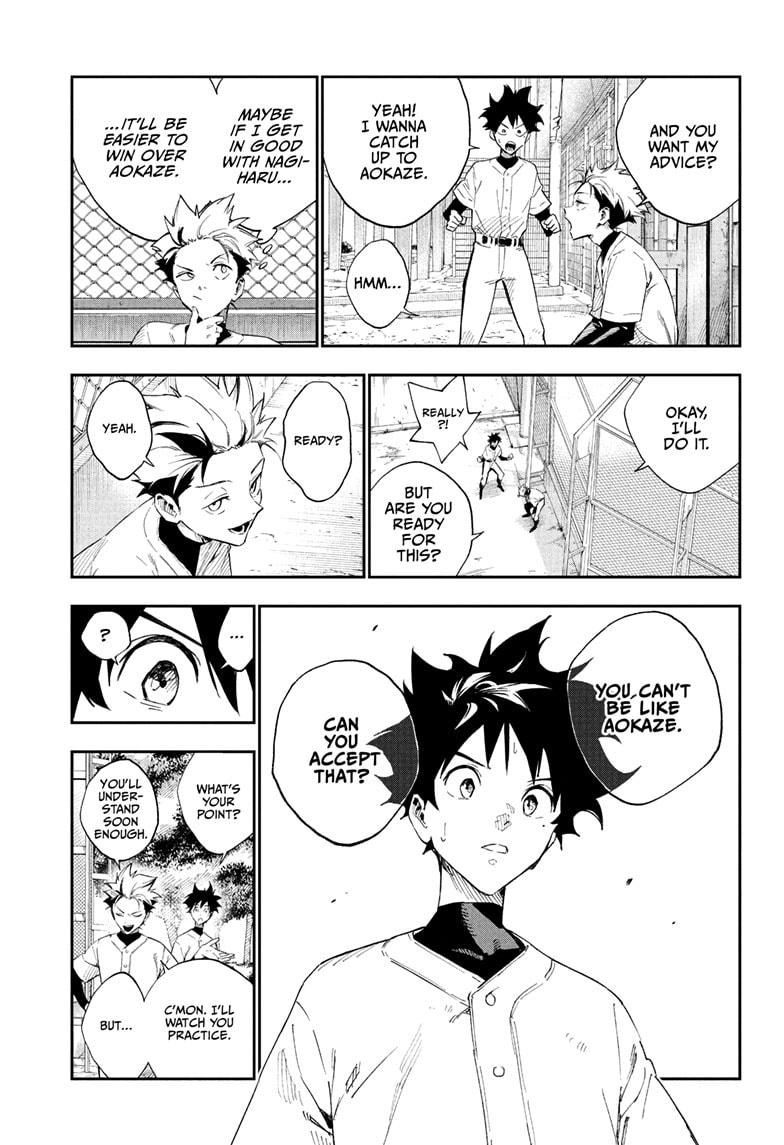 Harukaze Mound Chap 1 - Next Chap 2