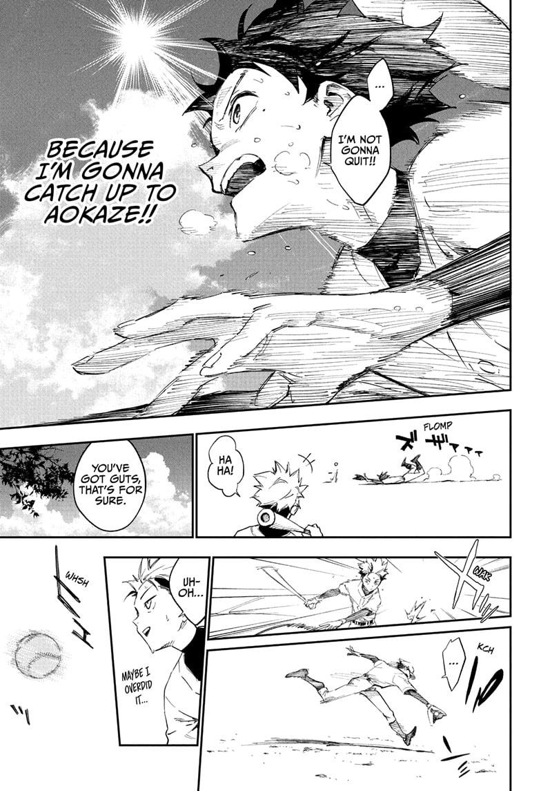 Harukaze Mound Chap 1 - Next Chap 2