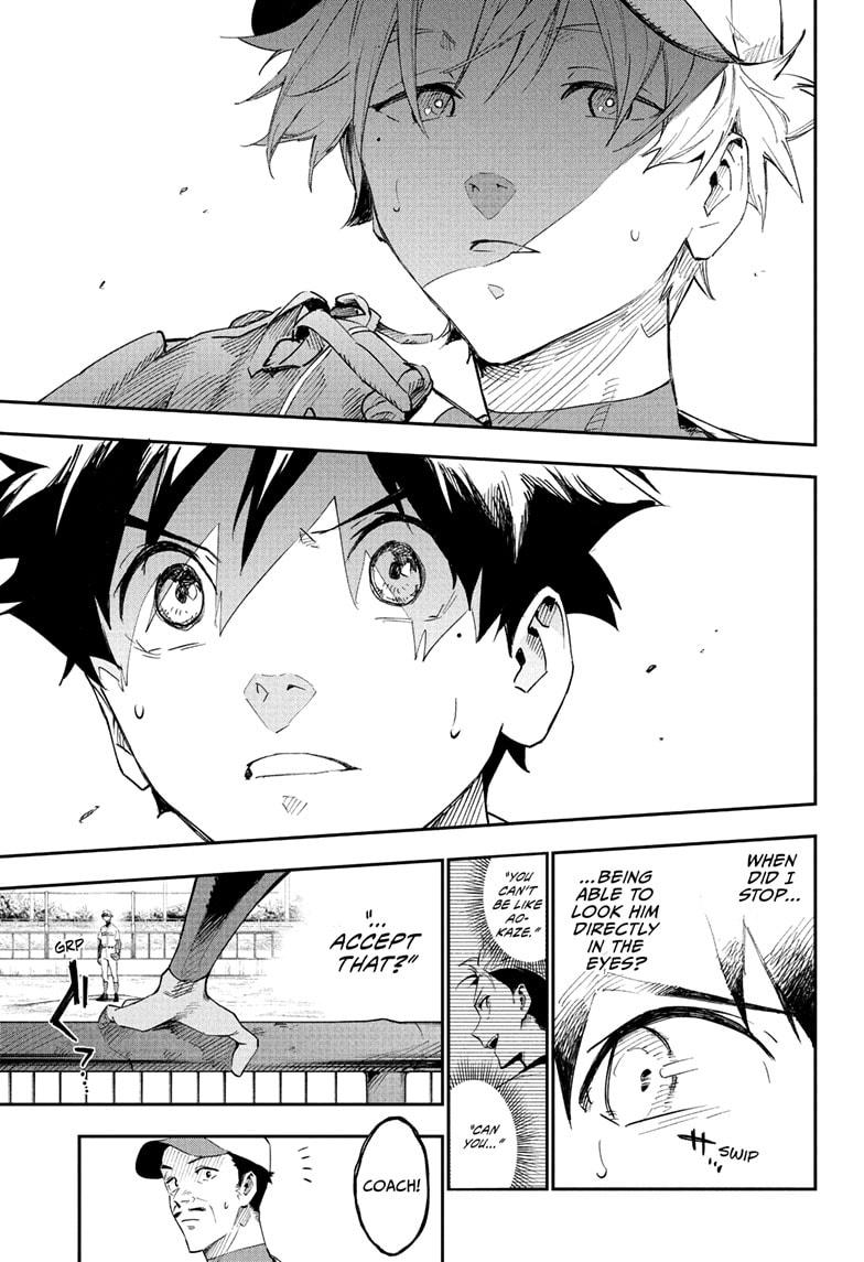 Harukaze Mound Chap 1 - Next Chap 2
