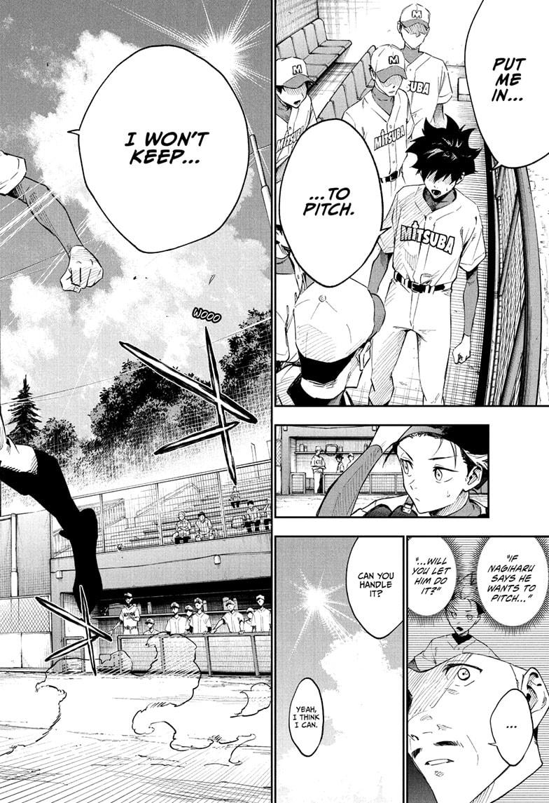 Harukaze Mound Chap 1 - Next Chap 2