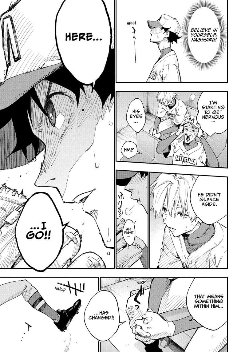 Harukaze Mound Chap 1 - Next Chap 2