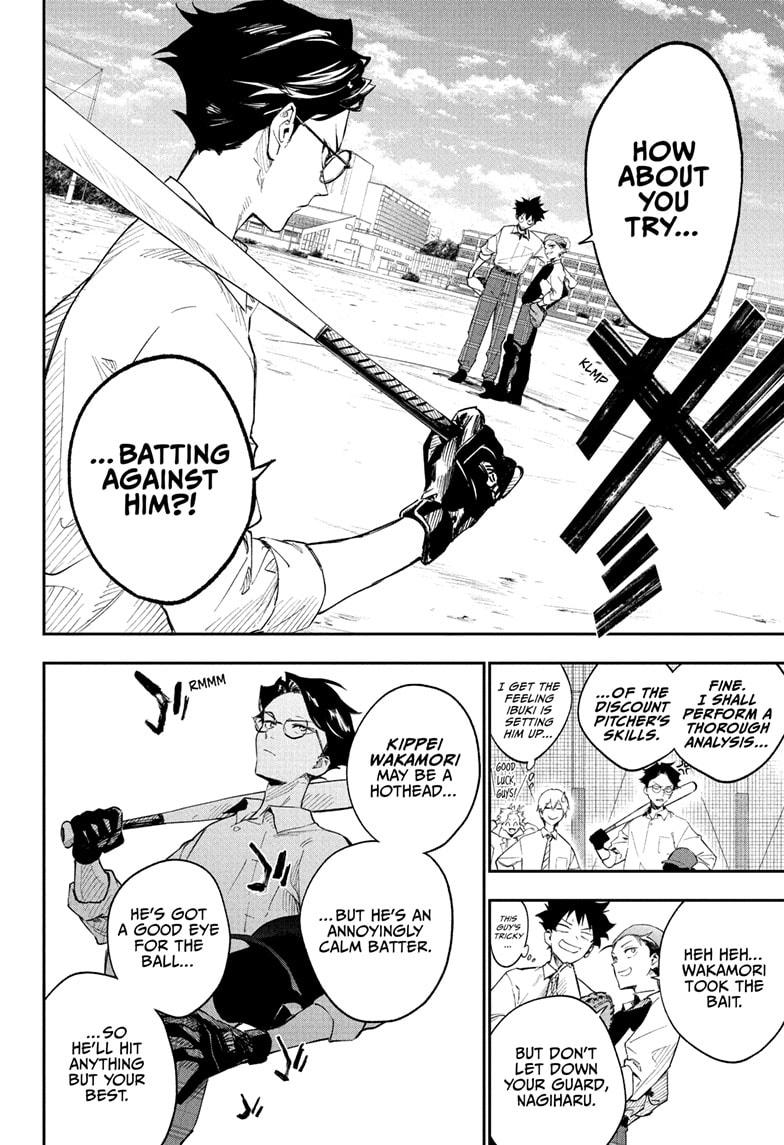 Harukaze Mound Chap 2 - Next Chap 3
