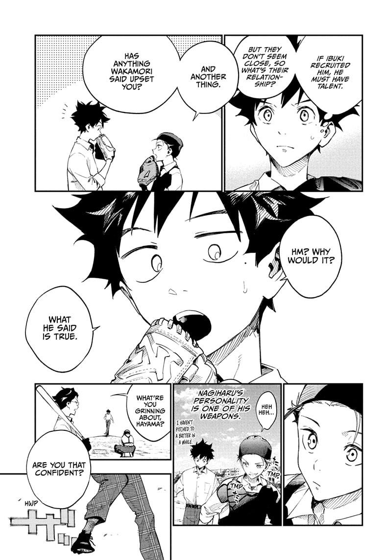 Harukaze Mound Chap 2 - Next Chap 3