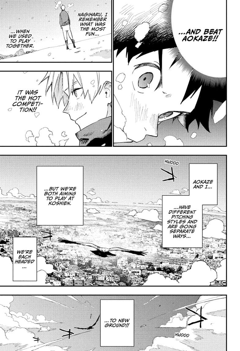 Harukaze Mound Chap 2 - Next Chap 3