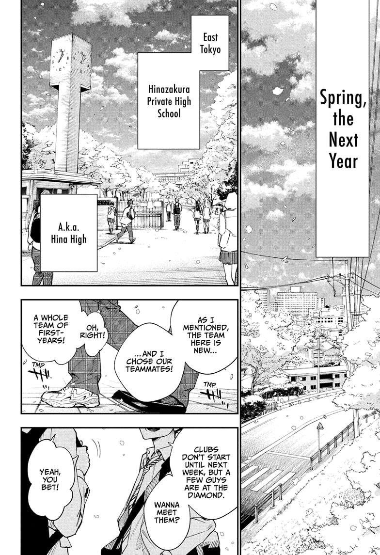 Harukaze Mound Chap 2 - Next Chap 3