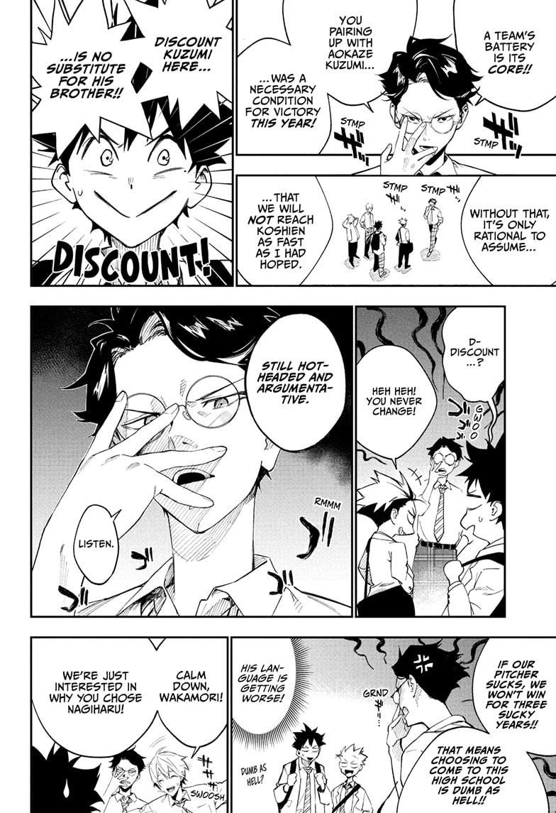 Harukaze Mound Chap 2 - Next Chap 3