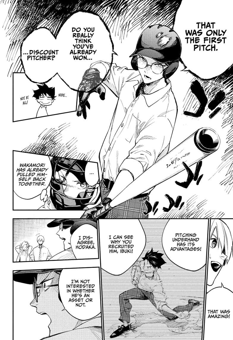 Harukaze Mound Chap 3 - Next Chap 4