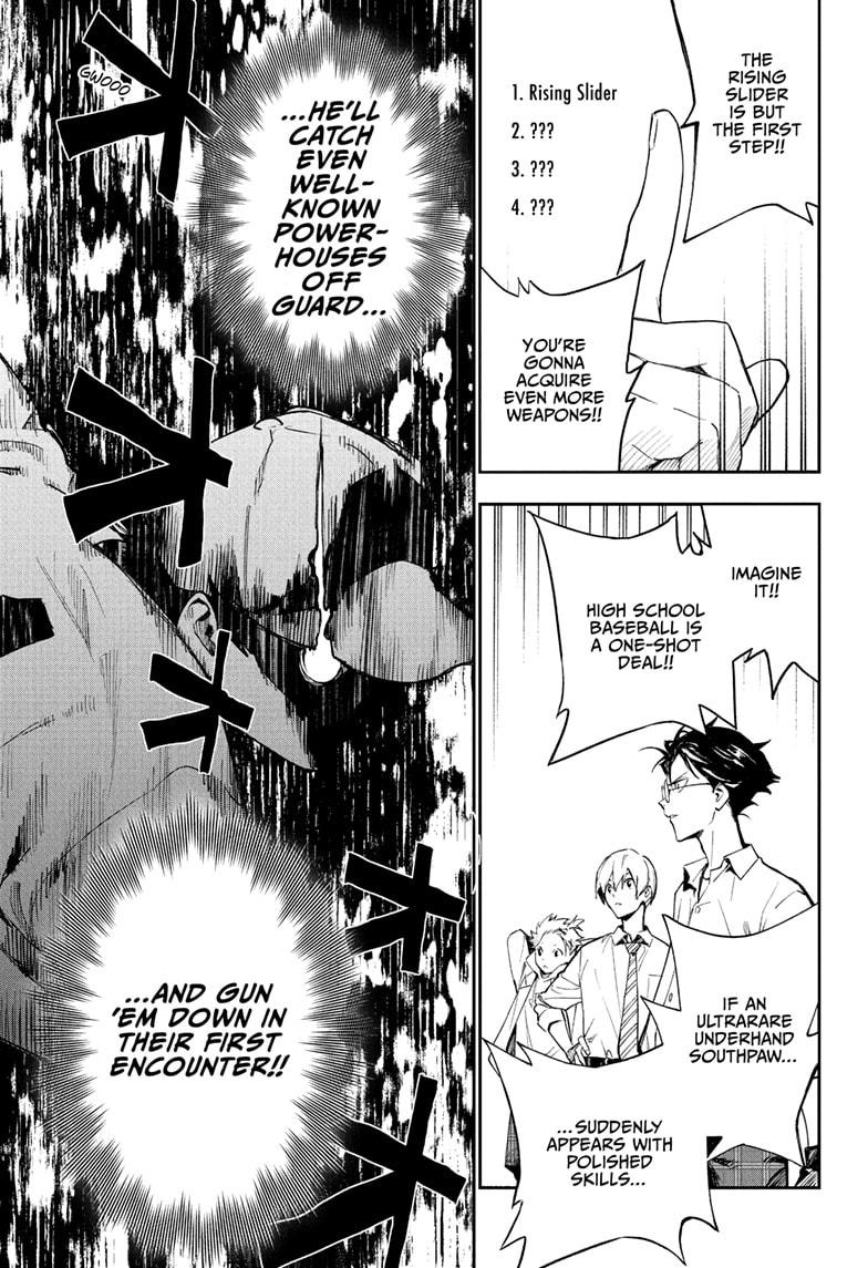 Harukaze Mound Chap 3 - Next Chap 4