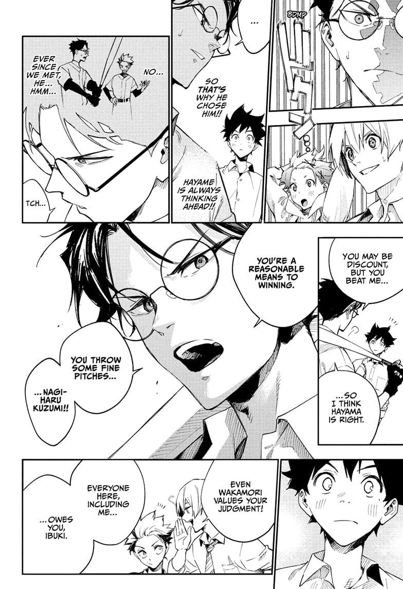 Harukaze Mound Chap 3 - Next Chap 4