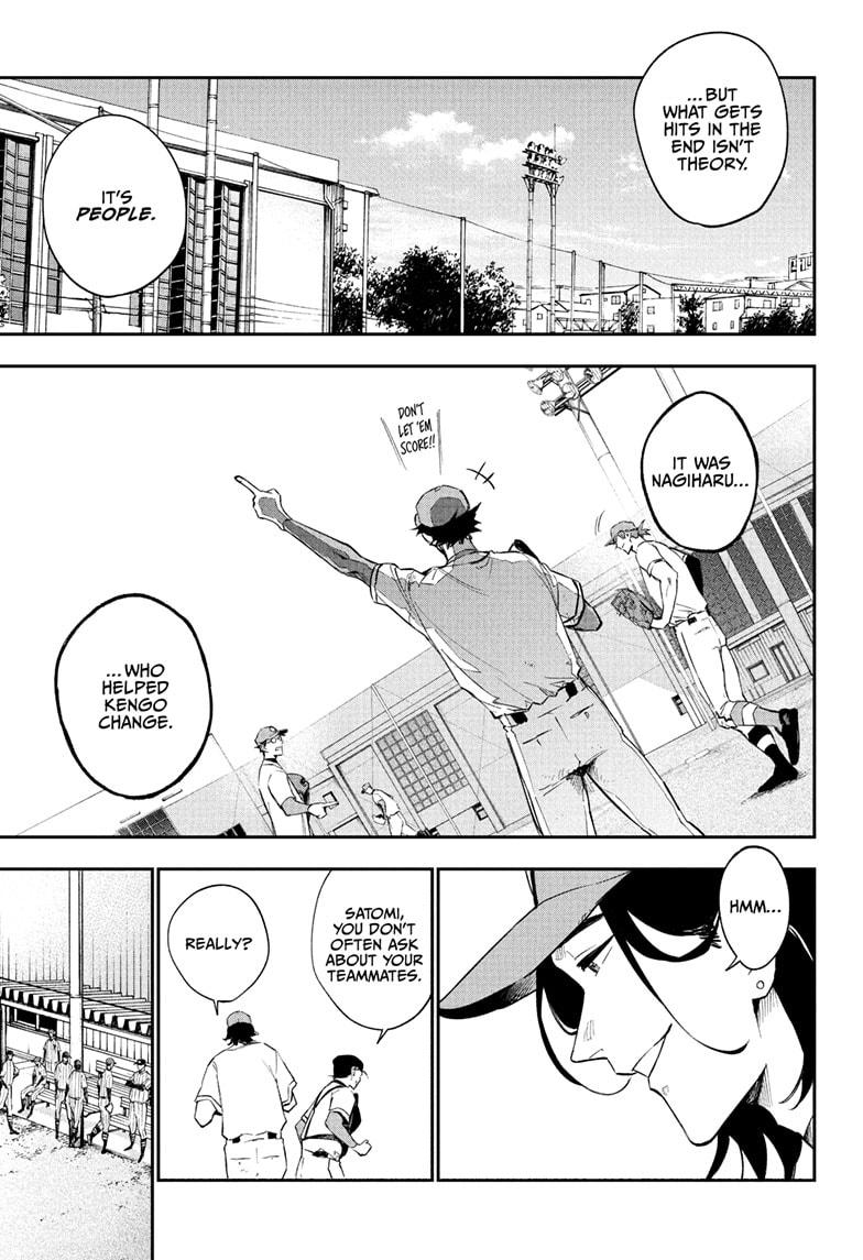 Harukaze Mound Chap 17 - Next Chap 18