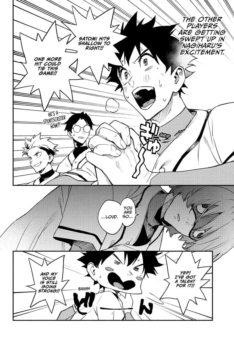 Harukaze Mound Chap 17 - Next Chap 18