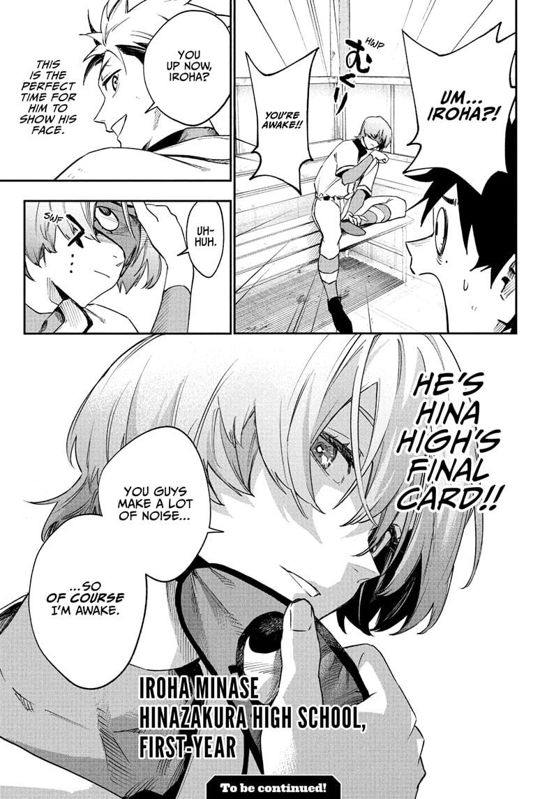 Harukaze Mound Chap 17 - Next Chap 18