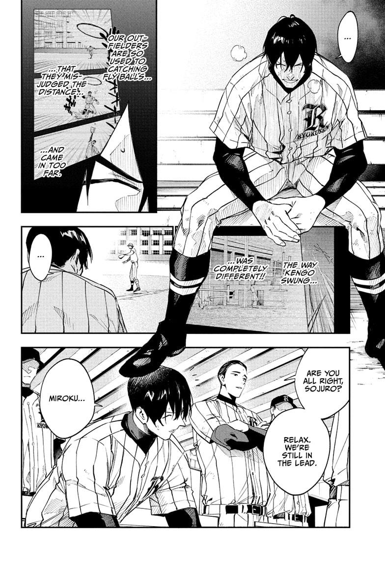 Harukaze Mound Chap 17 - Next Chap 18