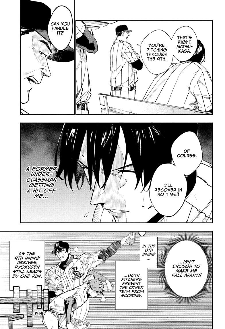 Harukaze Mound Chap 17 - Next Chap 18