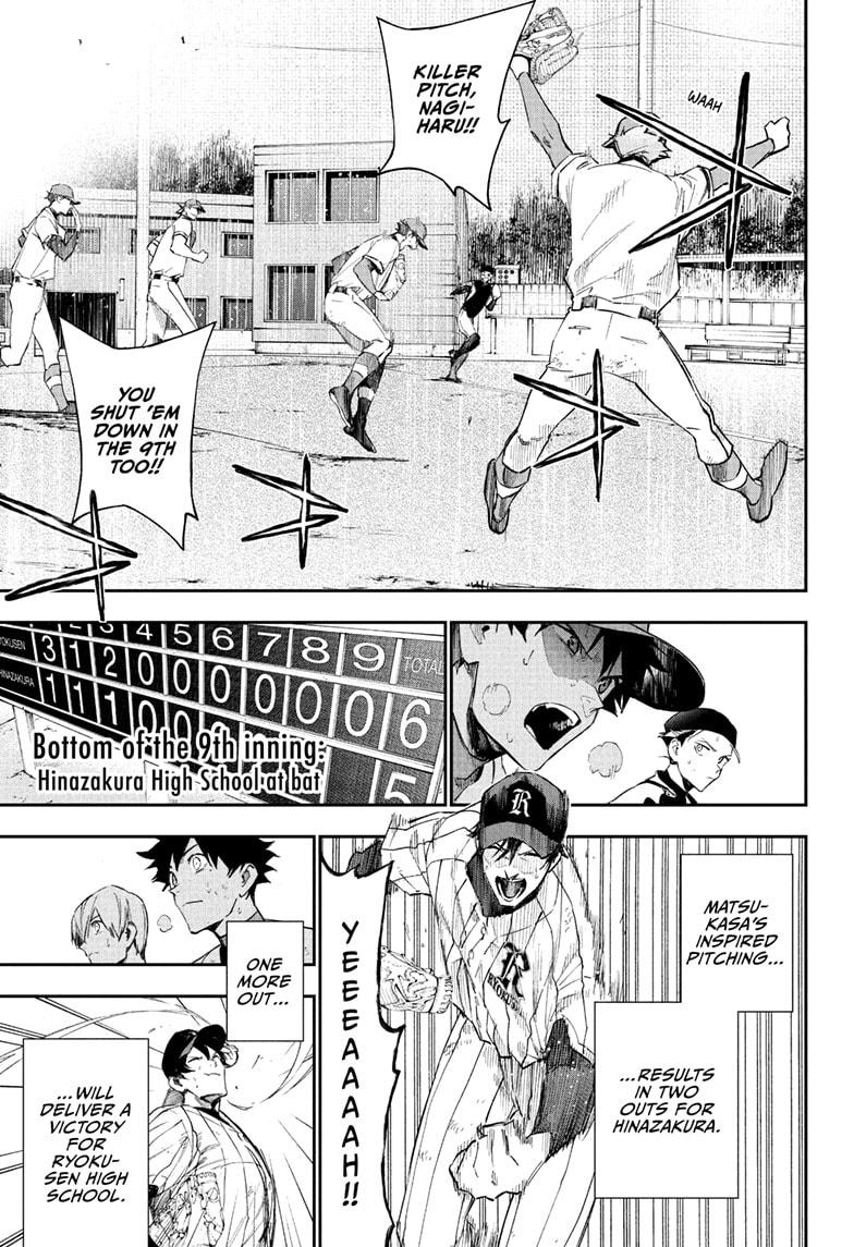 Harukaze Mound Chap 17 - Next Chap 18