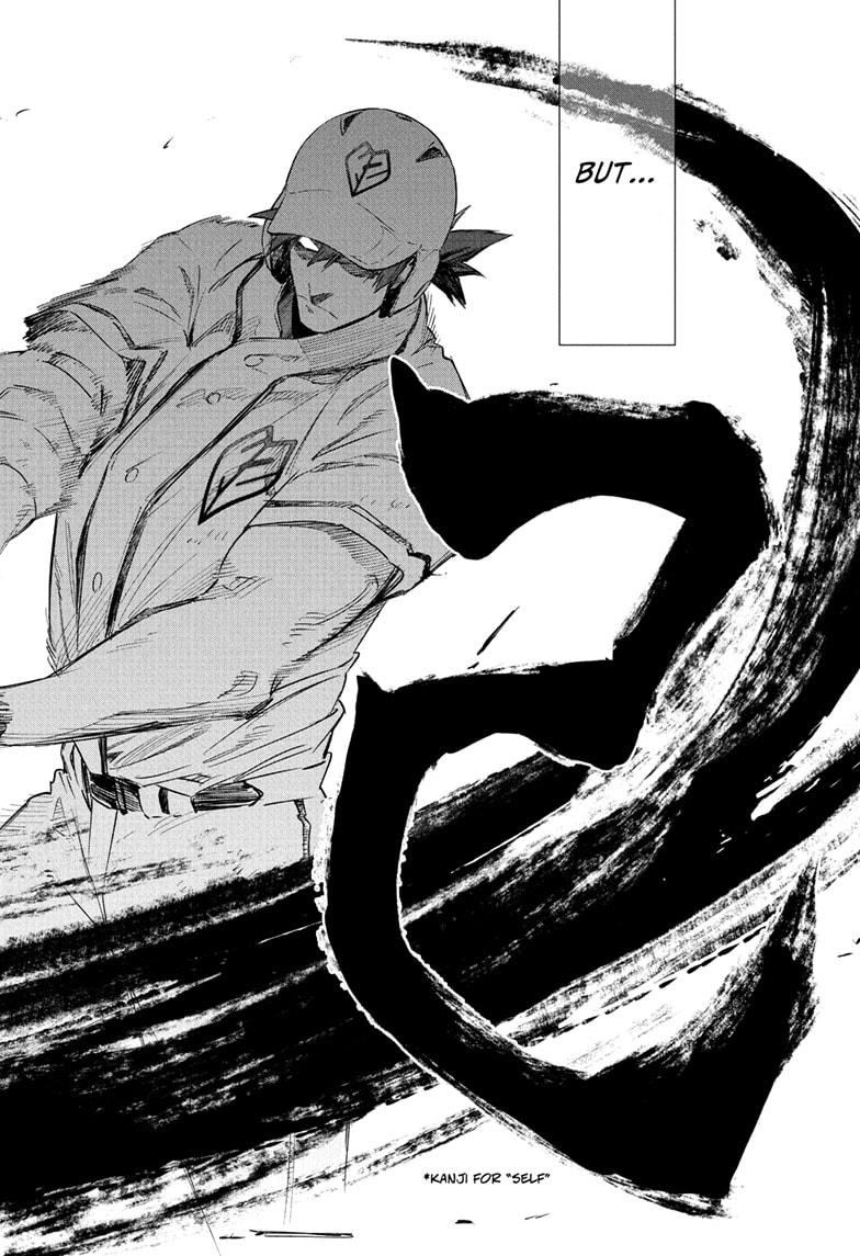 Harukaze Mound Chap 17 - Next Chap 18