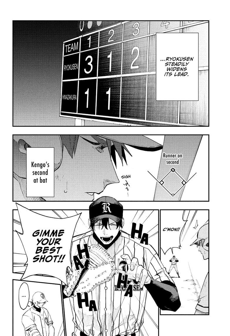 Harukaze Mound Chap 14 - Next Chap 15