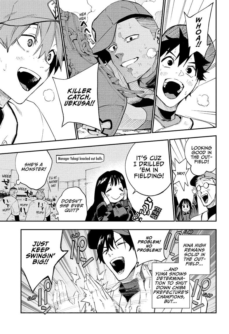 Harukaze Mound Chap 14 - Next Chap 15