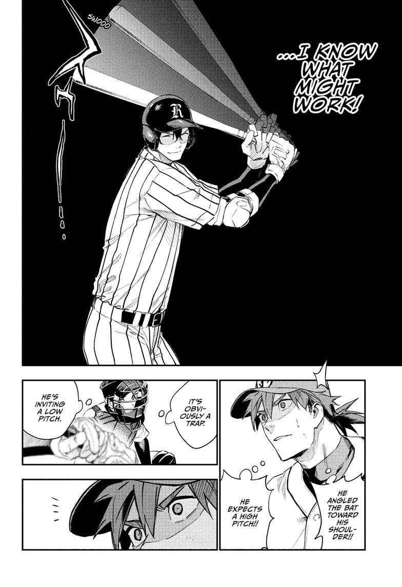 Harukaze Mound Chap 15 - Next Chap 16