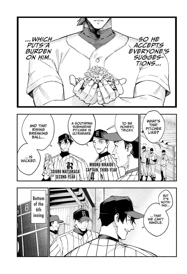 Harukaze Mound Chap 15 - Next Chap 16