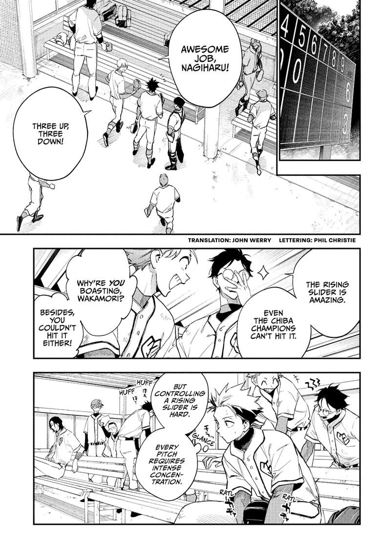 Harukaze Mound Chap 15 - Next Chap 16
