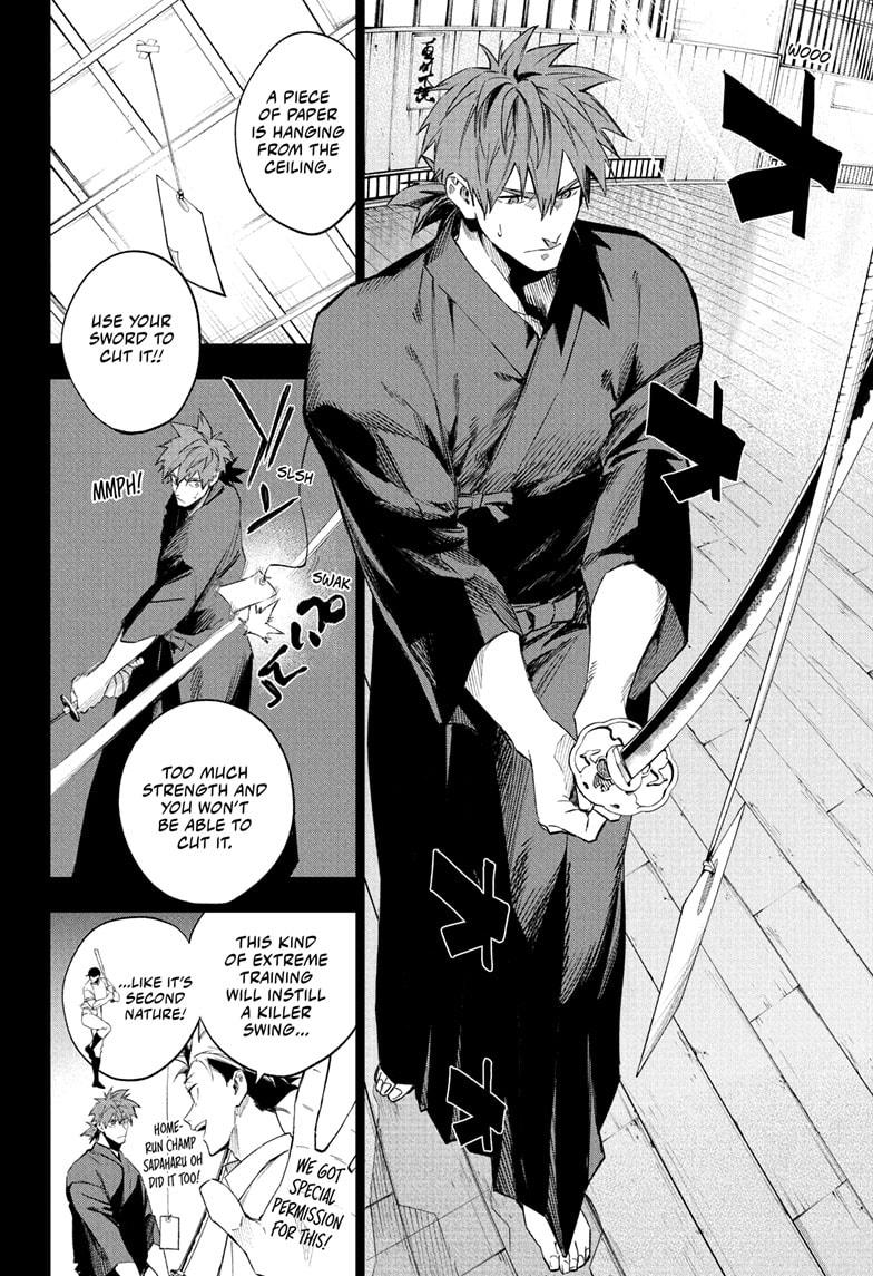 Harukaze Mound Chap 16 - Next Chap 17