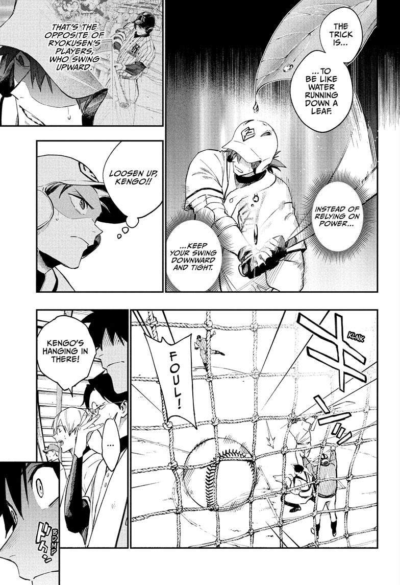 Harukaze Mound Chap 16 - Next Chap 17