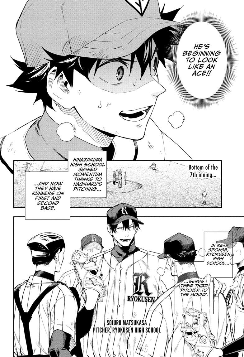 Harukaze Mound Chap 16 - Next Chap 17