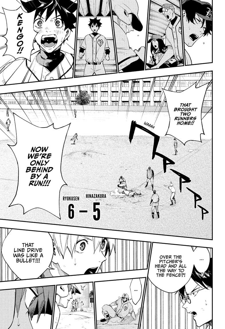 Harukaze Mound Chap 16 - Next Chap 17