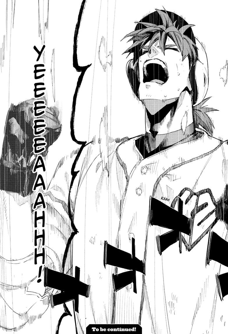 Harukaze Mound Chap 16 - Next Chap 17