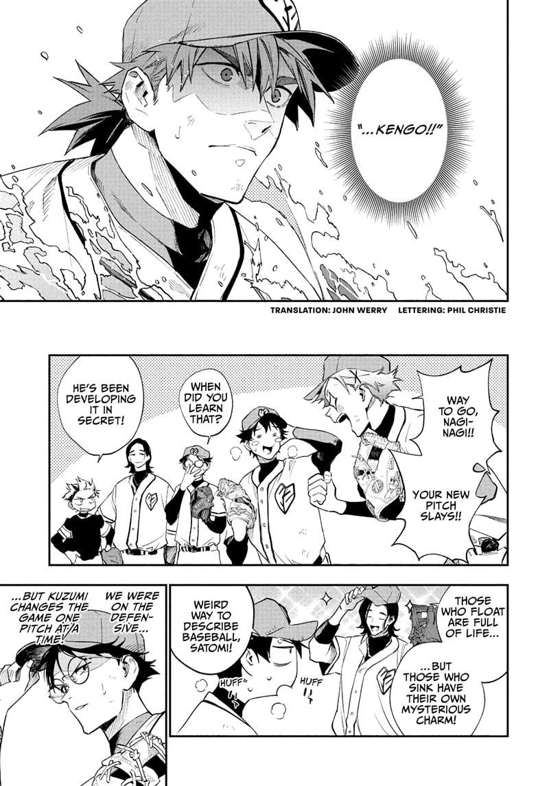 Harukaze Mound Chap 16 - Next Chap 17