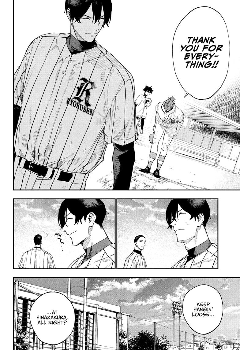 Harukaze Mound Chap 18 - Next Chap 19