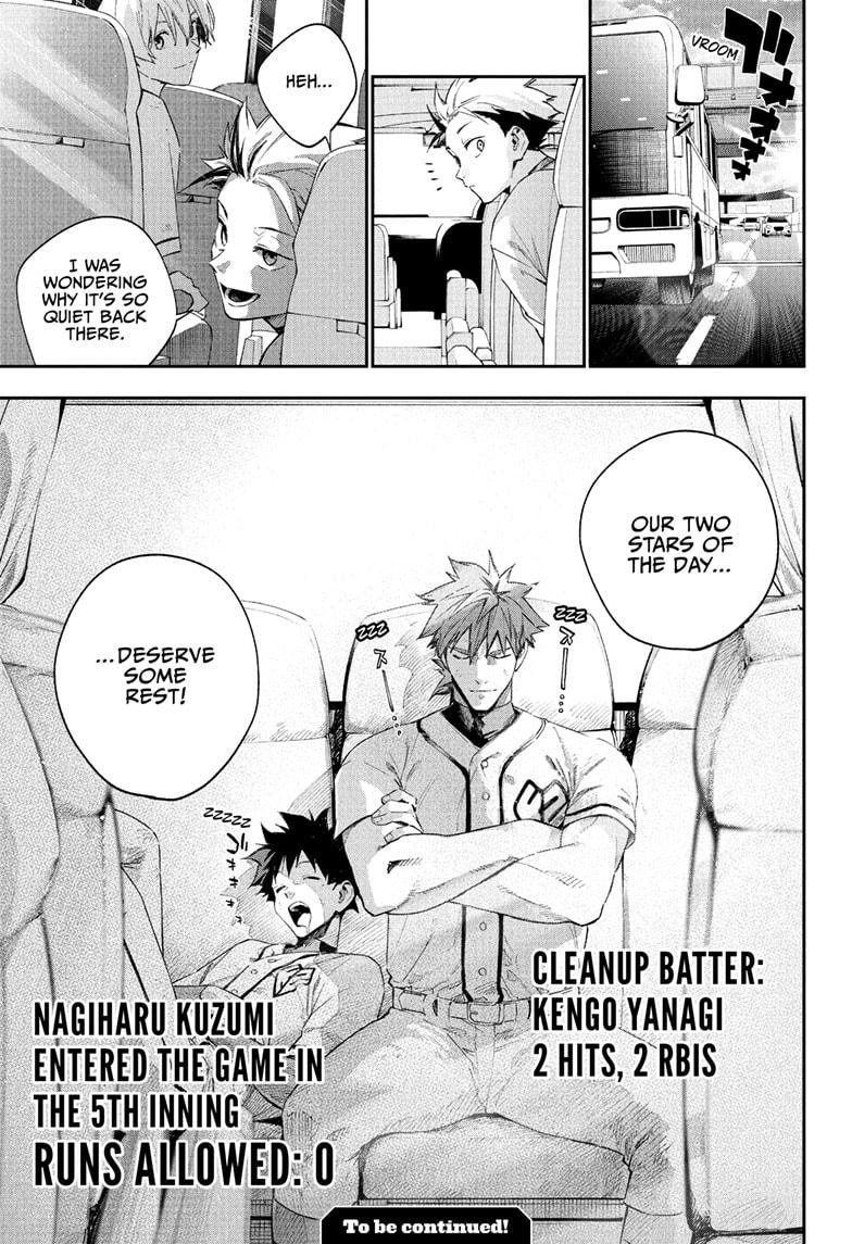 Harukaze Mound Chap 18 - Next Chap 19